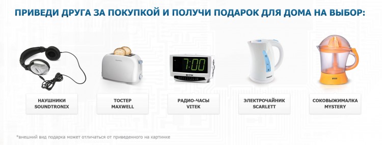 Дисконтная программа